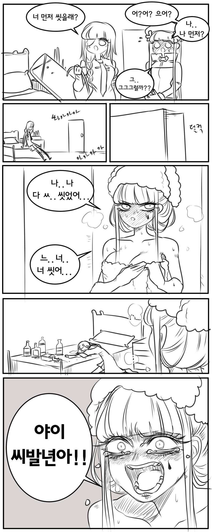 manga_1407842_002.jpg