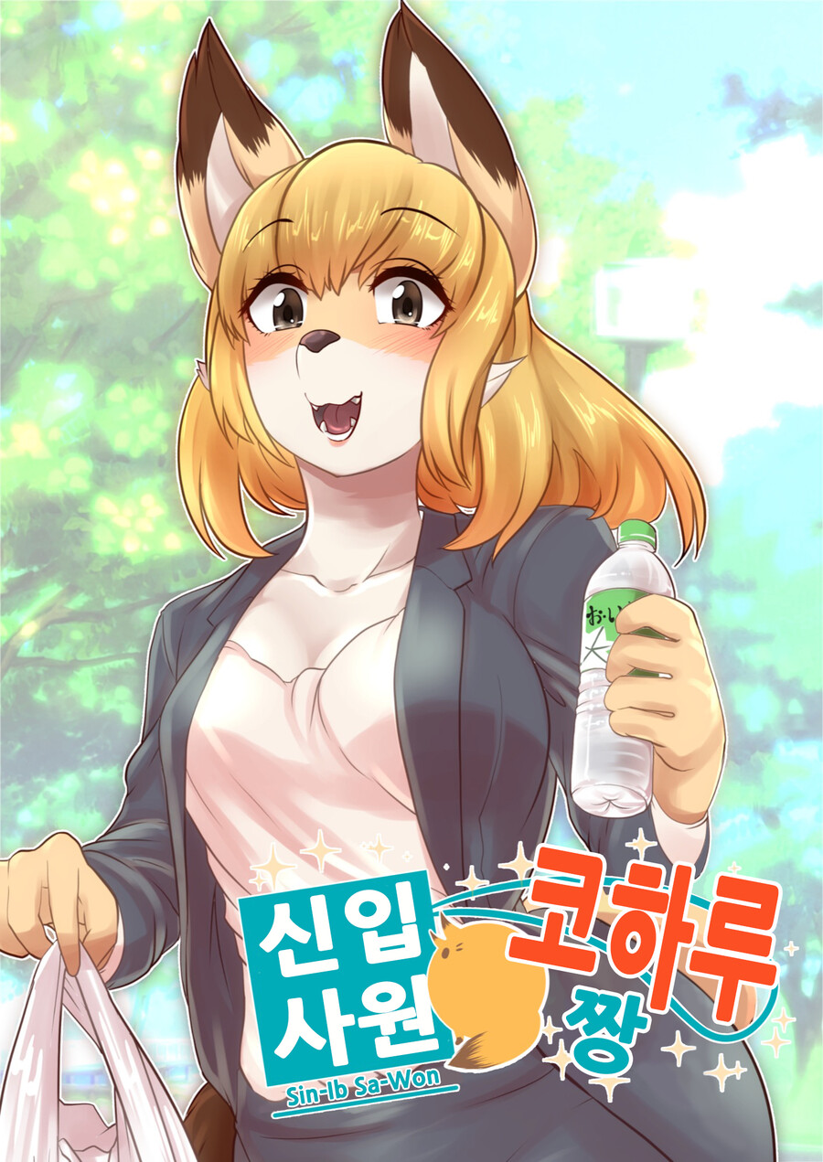manga_1419067_001.jpg