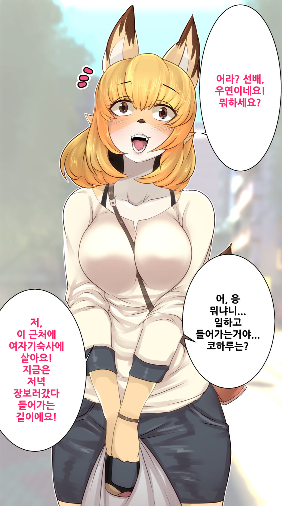 manga_1419067_003.jpg
