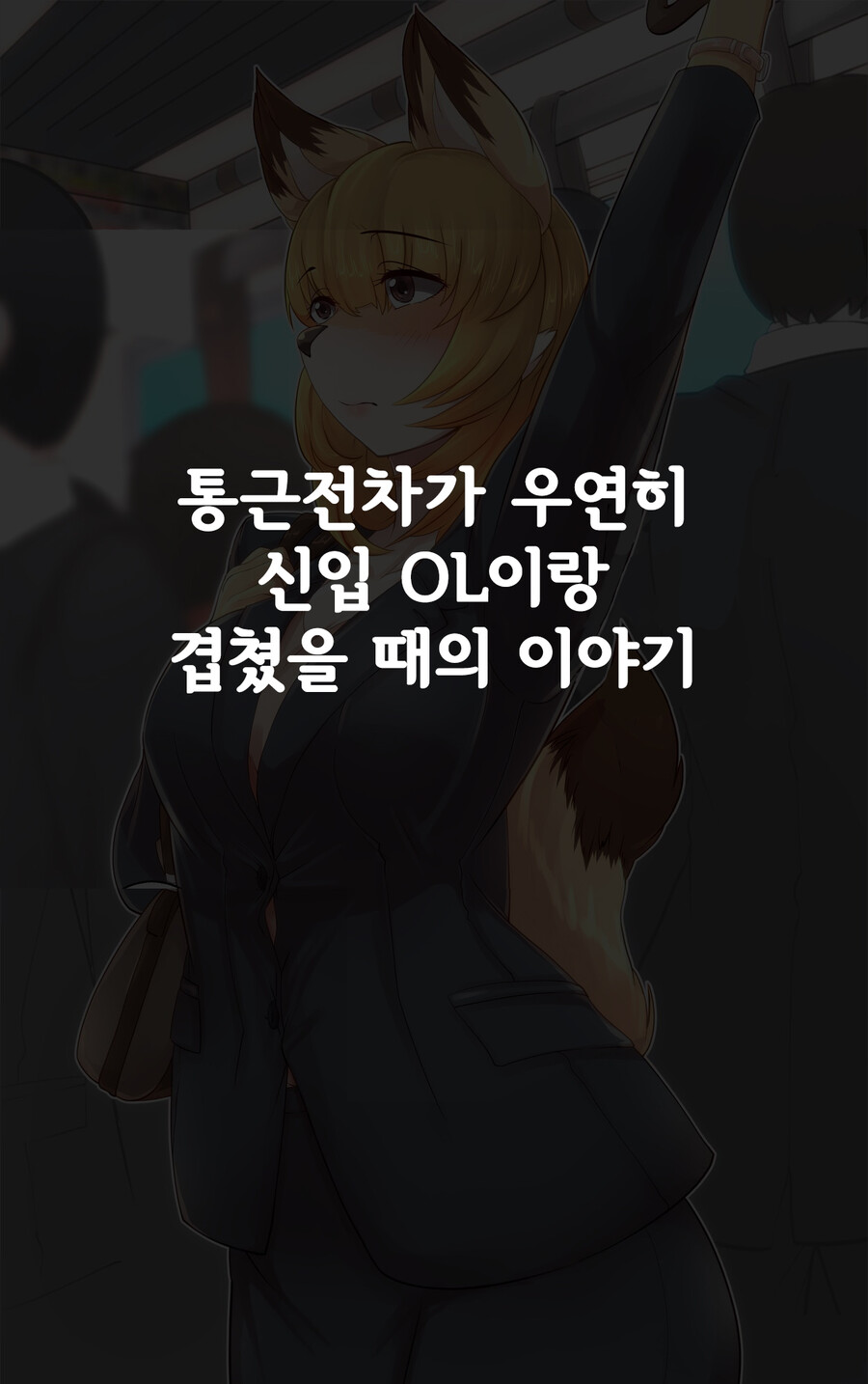 manga_1419067_007.jpg