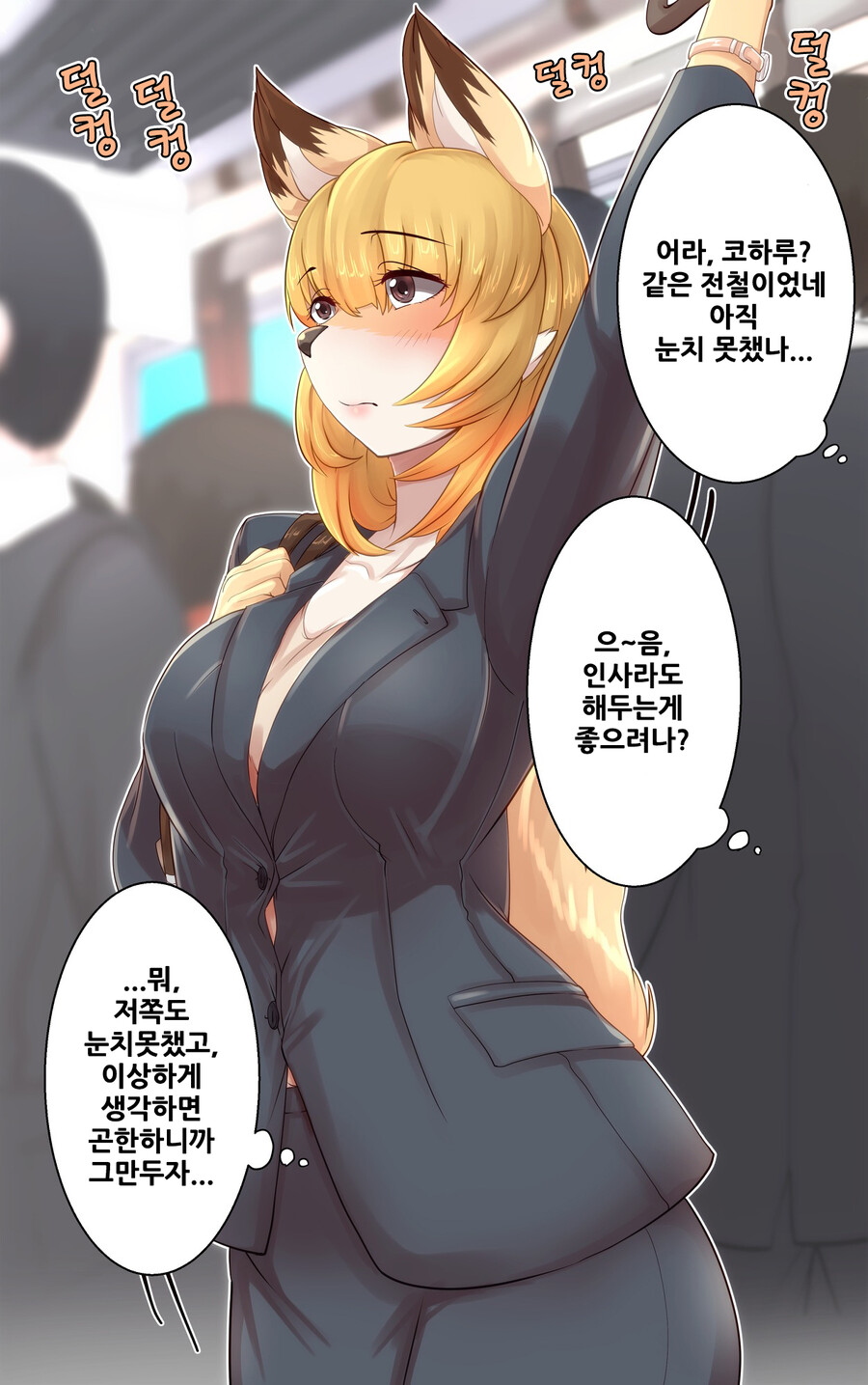 manga_1419067_008.jpg