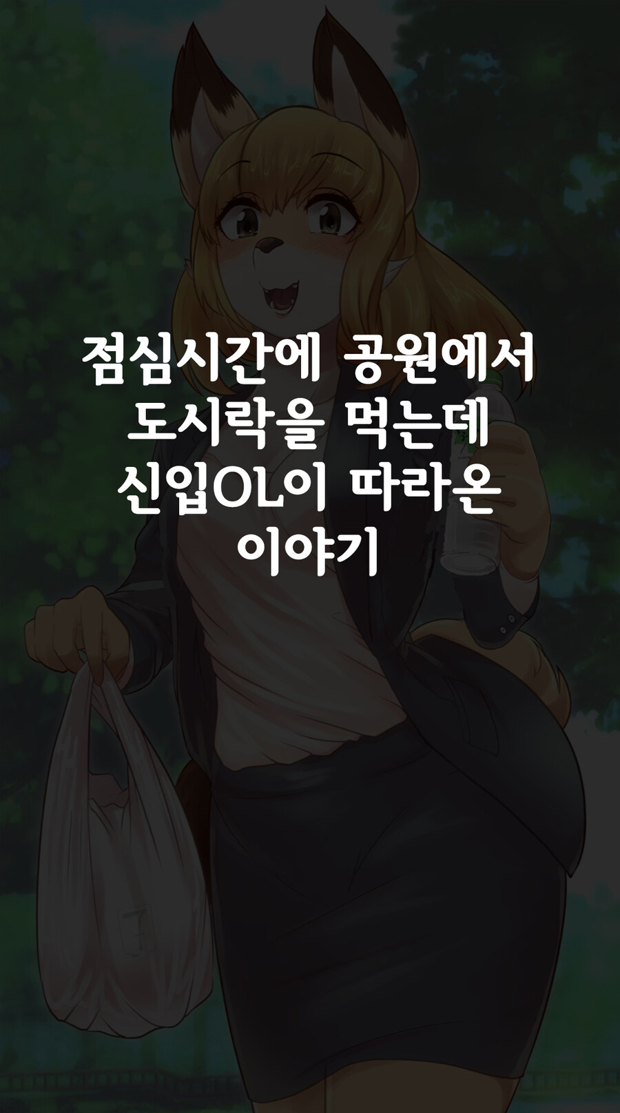 manga_1419067_012.jpg