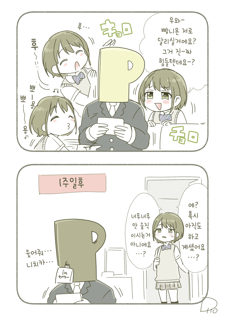 manga_1429557_001.png