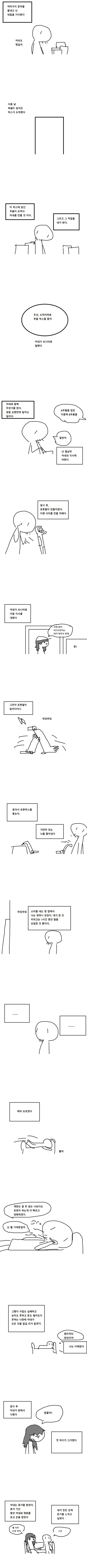 manga_147911_002.jpg