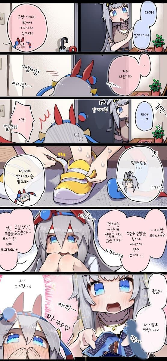 manga_1483137_001.jpeg