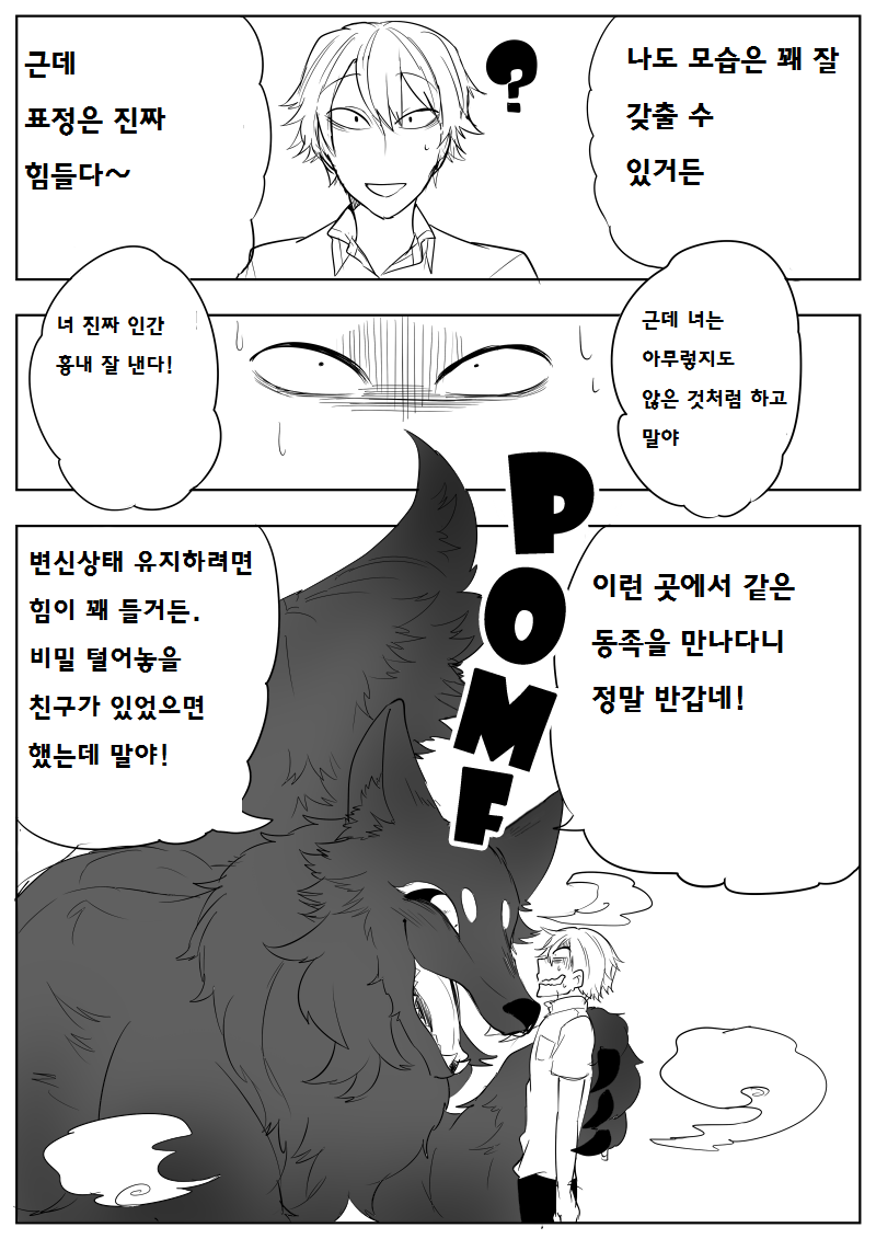 manga_1499971_003.png