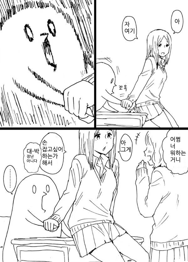 manga_1513436_002.jpg