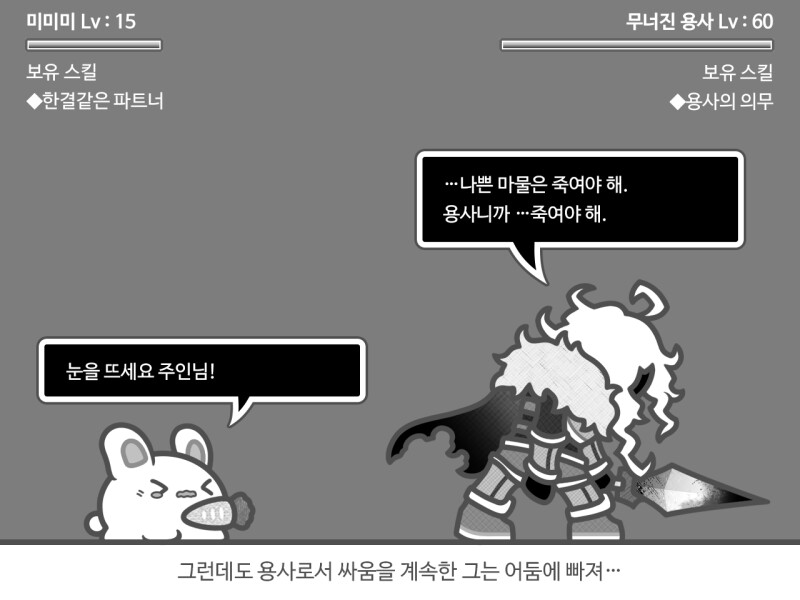 manga_1516680_002.png