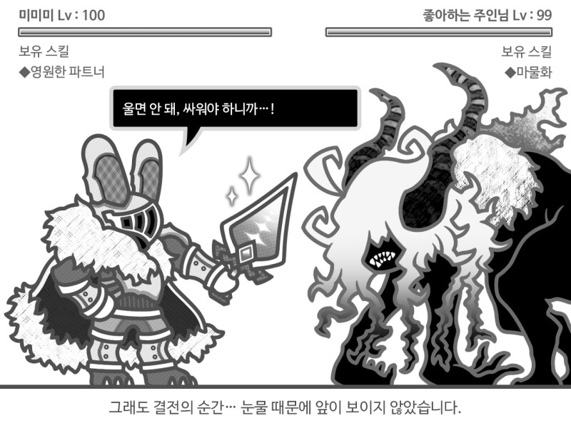 manga_1516680_004.png