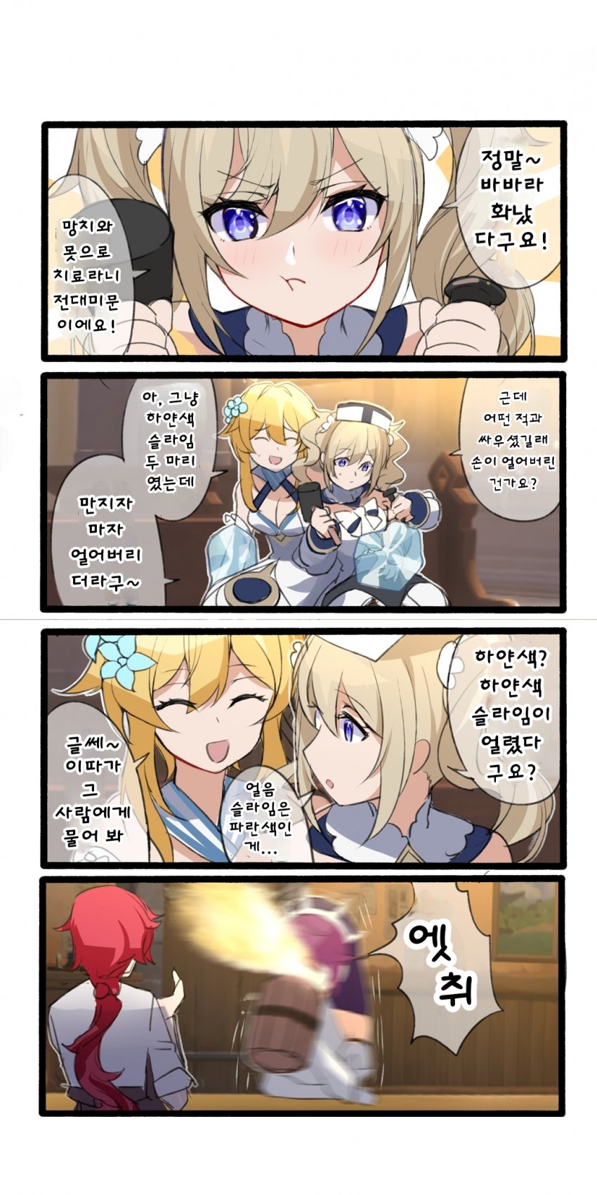 manga_1518430_001.jpeg