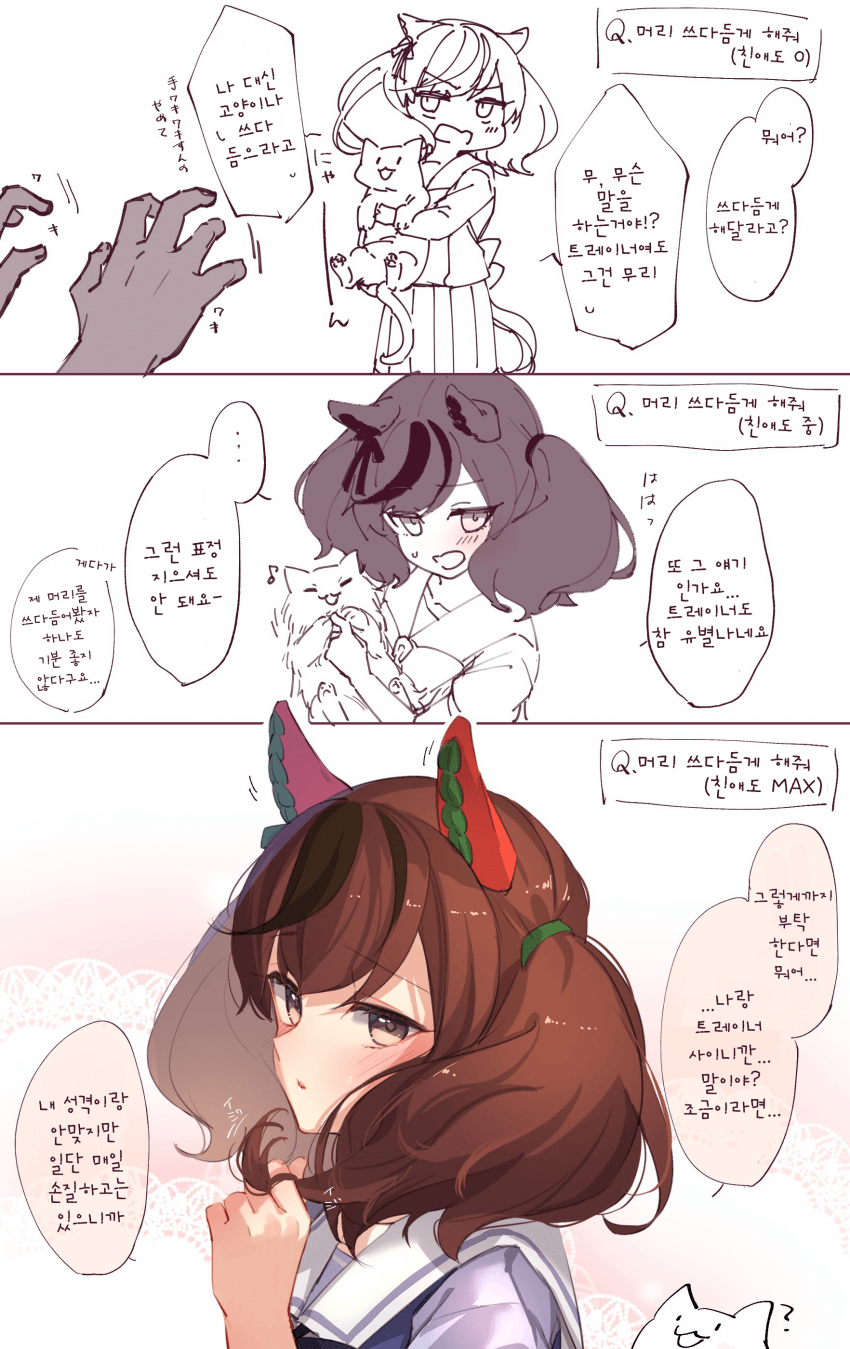 manga_1527773_001.png