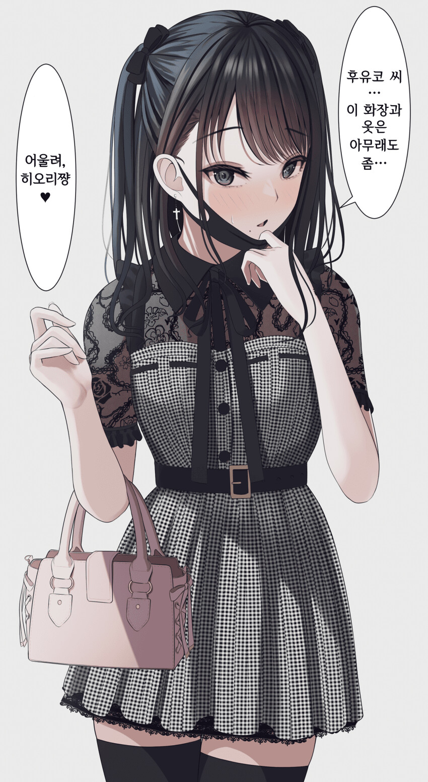manga_1530191_001.png
