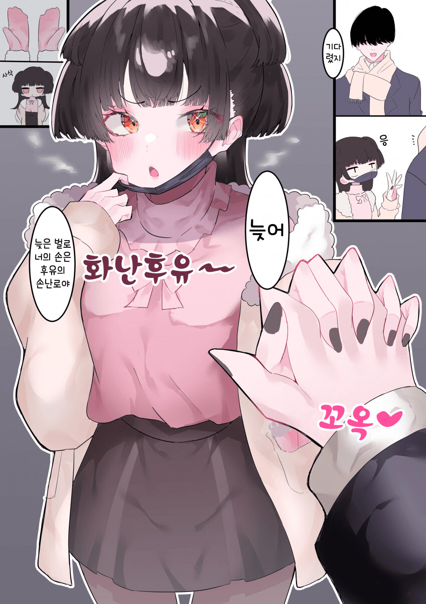 manga_1530191_003.png