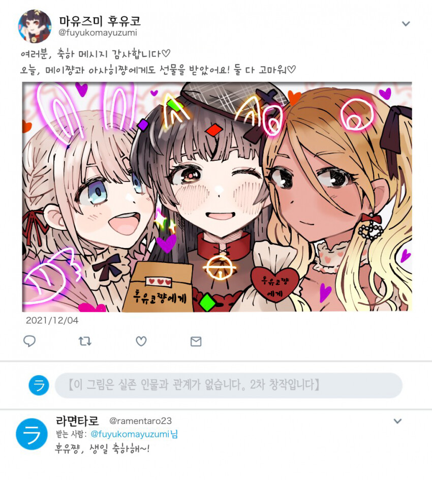 manga_1530191_004.png