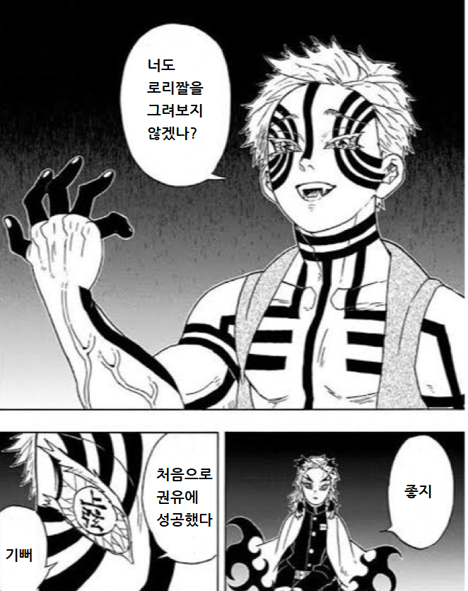 manga_1554363_001.png