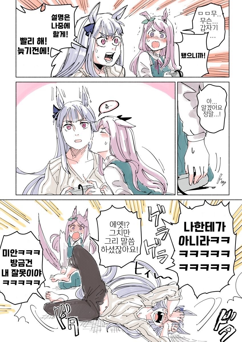 manga_1571027_002.jpeg