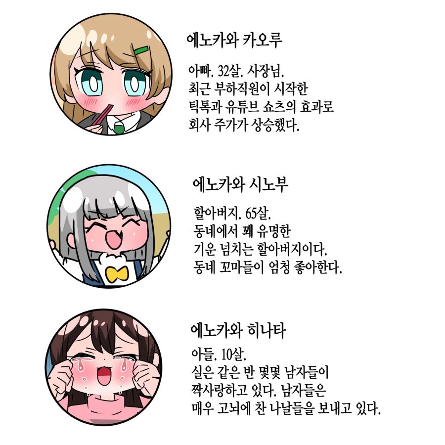 comic_new3-20230318-122910-003.jpg