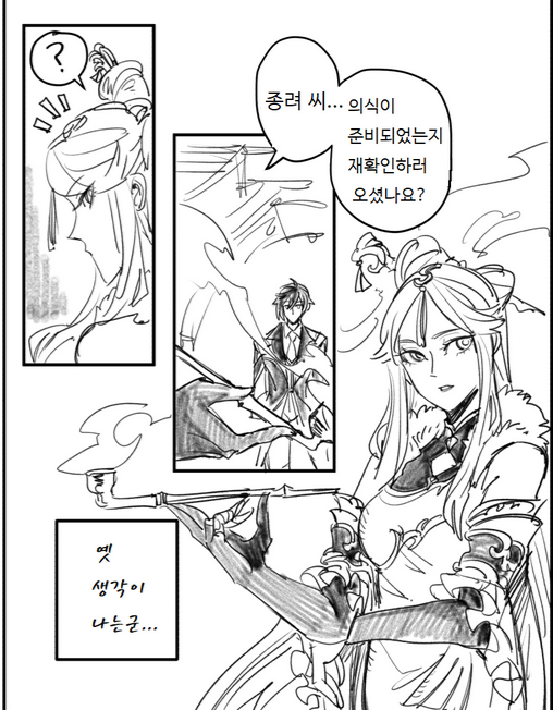manga_1576605_002.png
