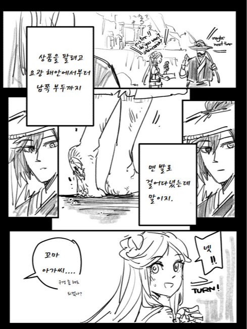 manga_1576605_004.png