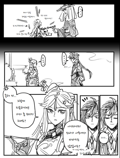 manga_1576605_005.png