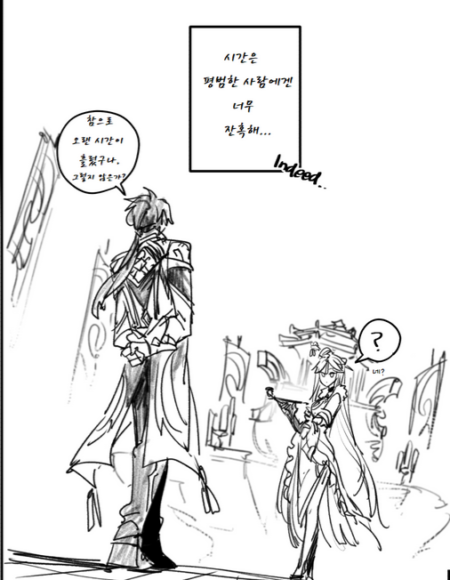 manga_1576605_006.png