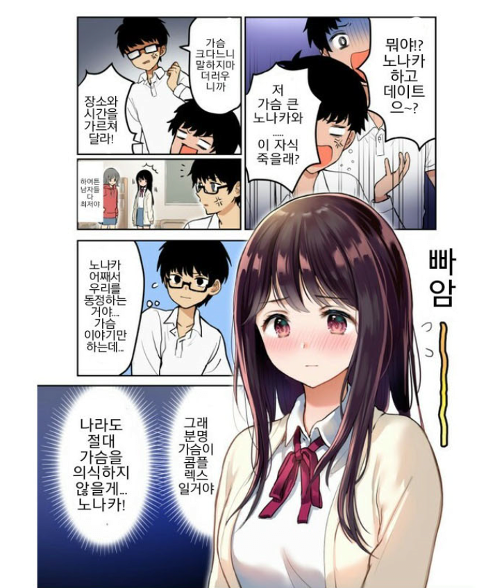 manga_1600802_001.png
