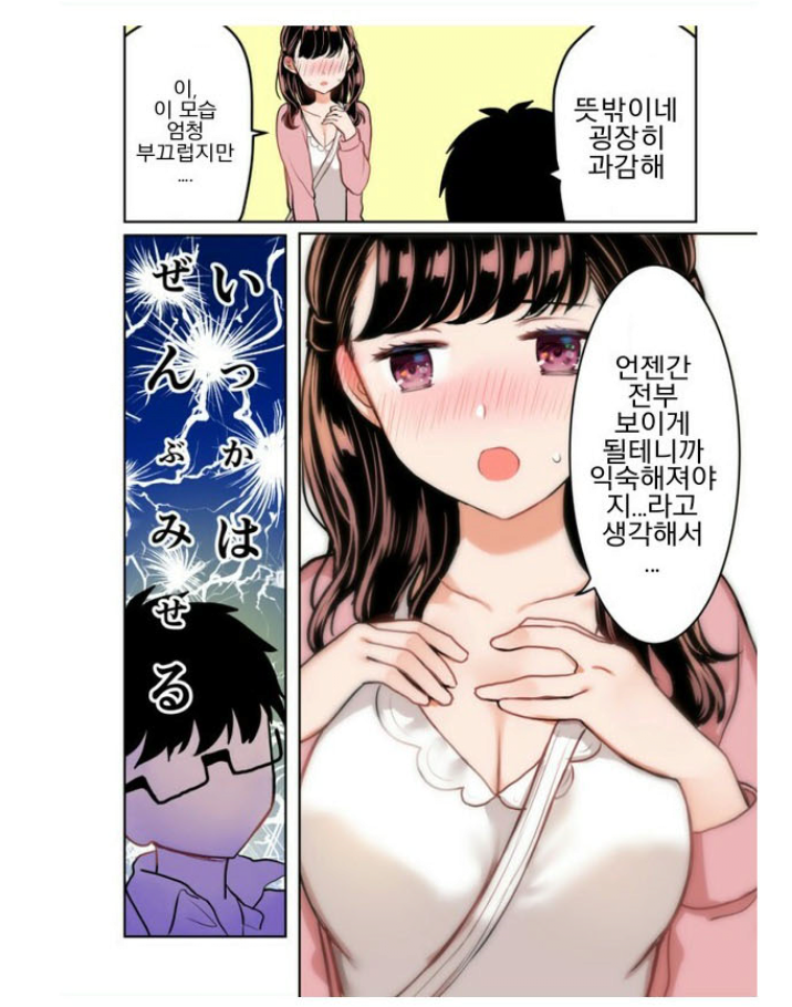 manga_1600802_005.png
