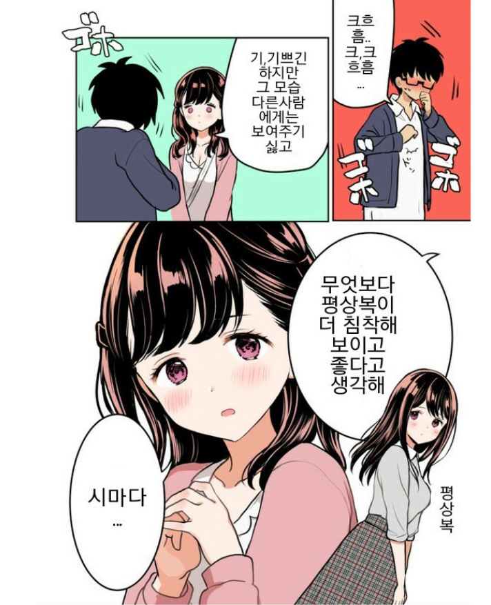 manga_1600802_006.png