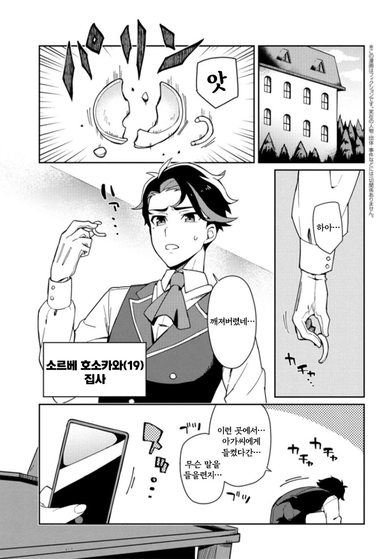 manga_1617097_001.jpeg