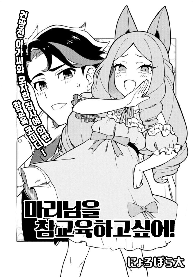 manga_1617097_002.jpeg
