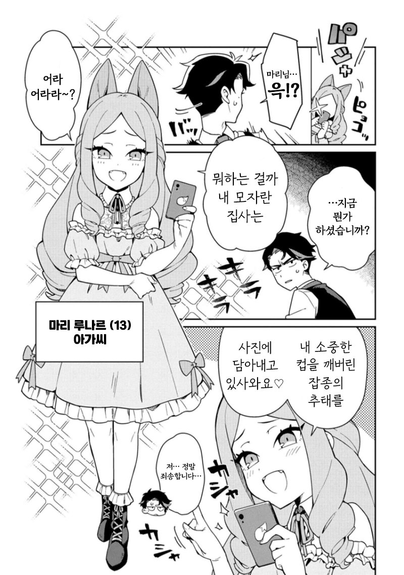 manga_1617097_003.jpeg