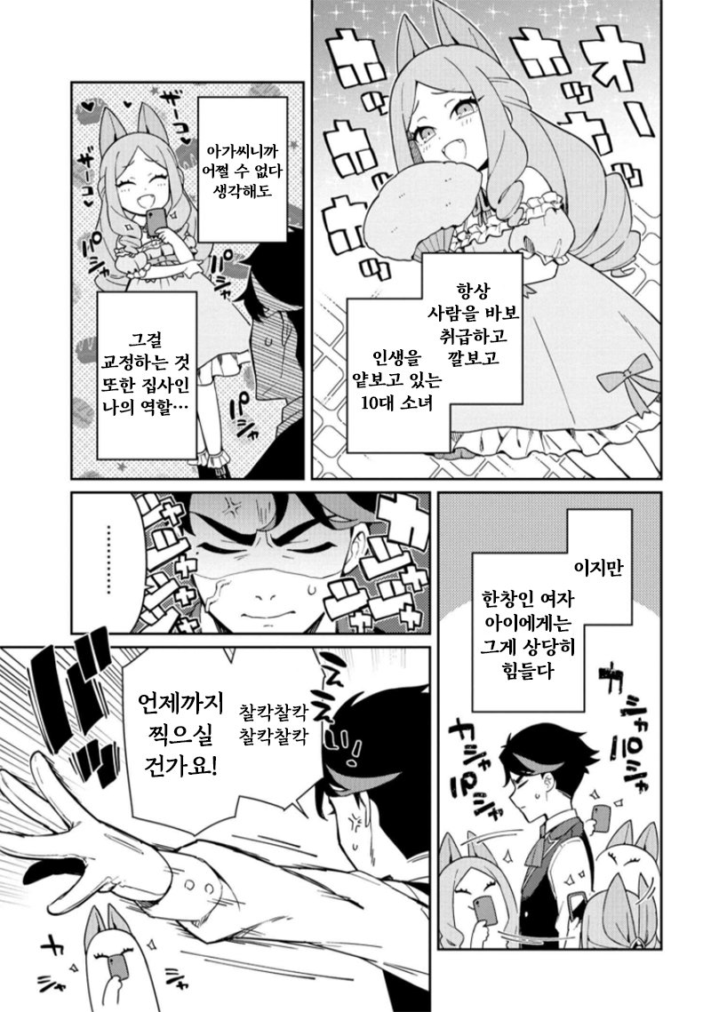 manga_1617097_005.jpeg
