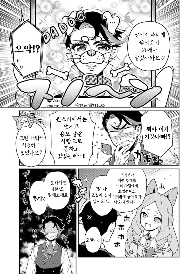 manga_1617097_007.jpeg