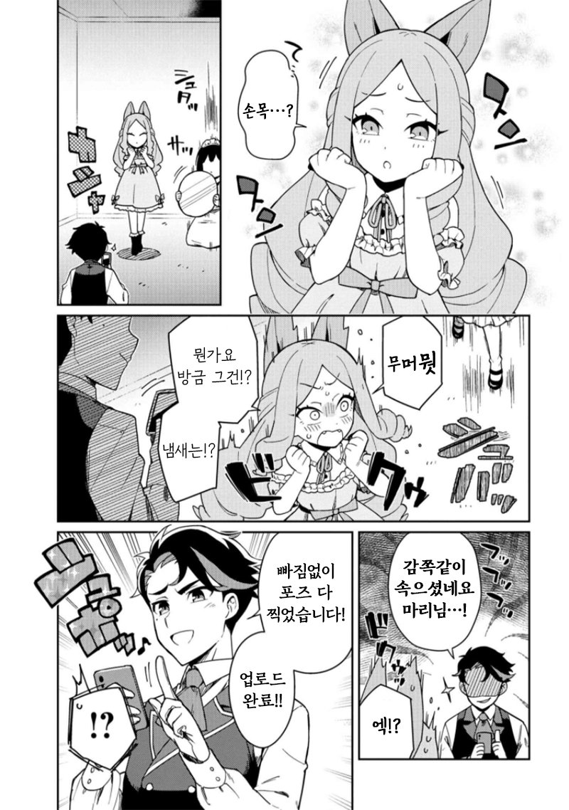 manga_1617097_009.jpeg