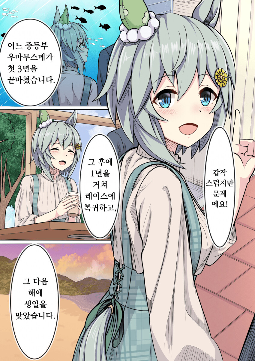 manga_1622191_001.png