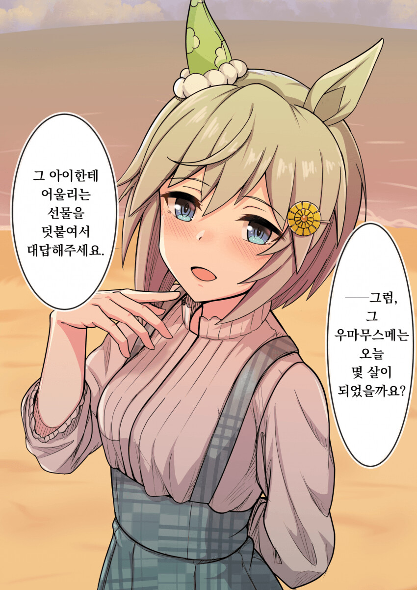 manga_1622191_002.png