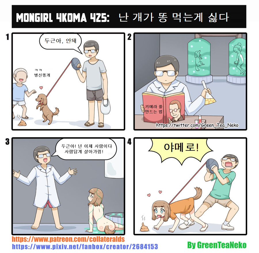 manga_1639526_001.png