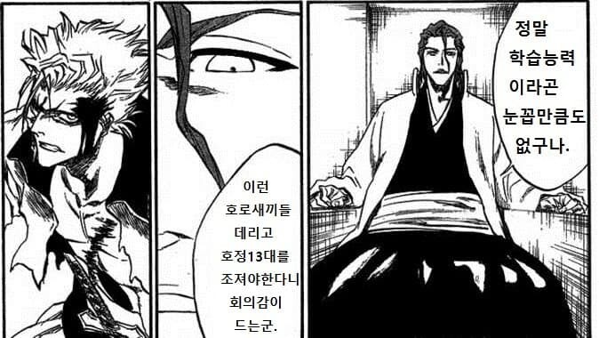 manga_1665398_008.jpg
