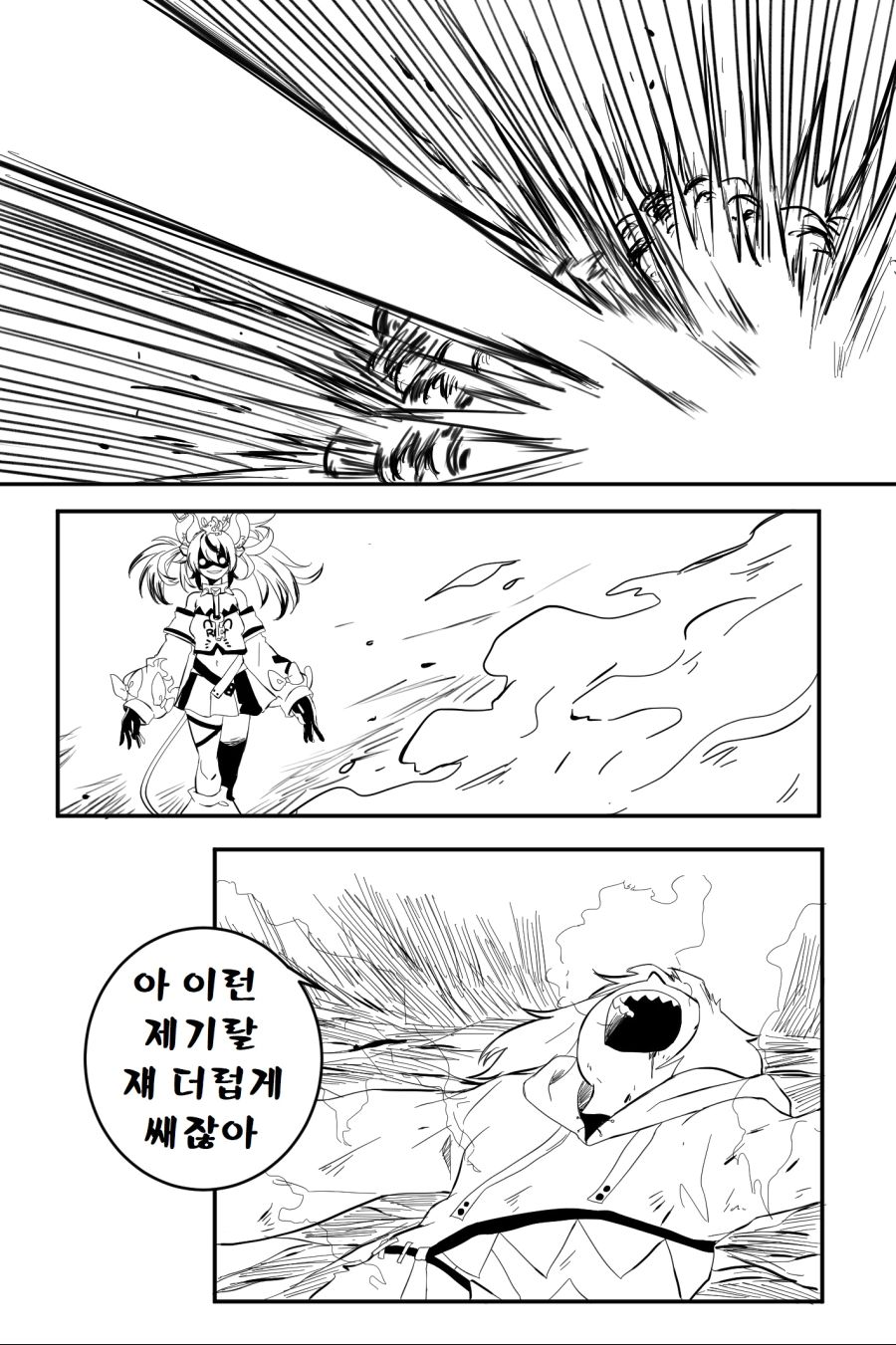 manga_1666496_001.jpg