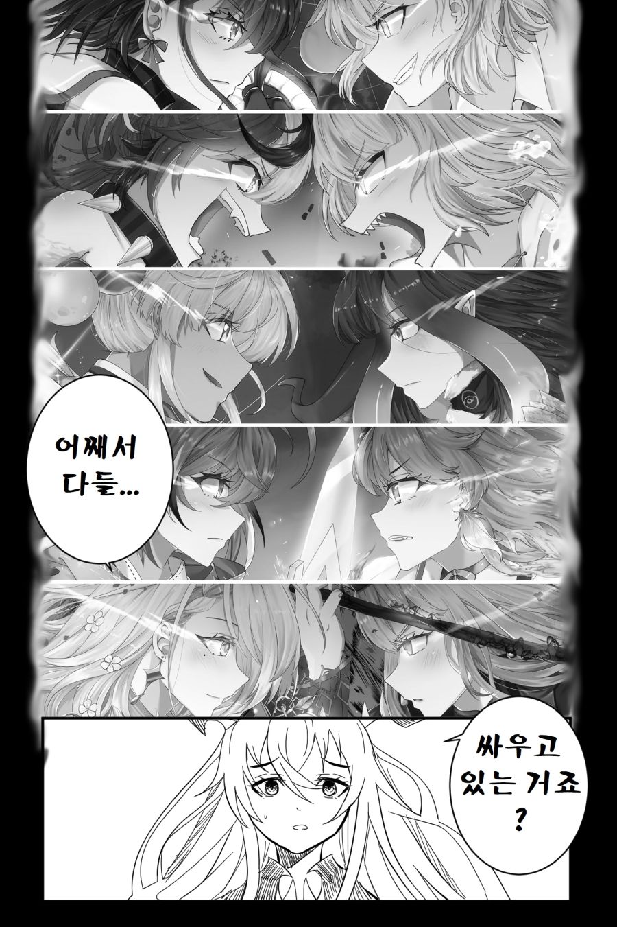 manga_1666496_002.jpg