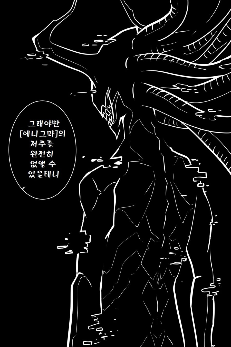 manga_1666496_005.jpg