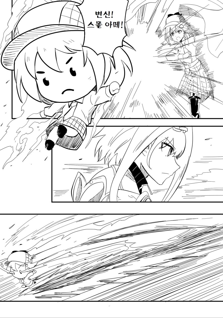 manga_1666496_010.jpg