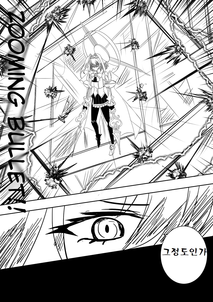 manga_1666496_011.jpg