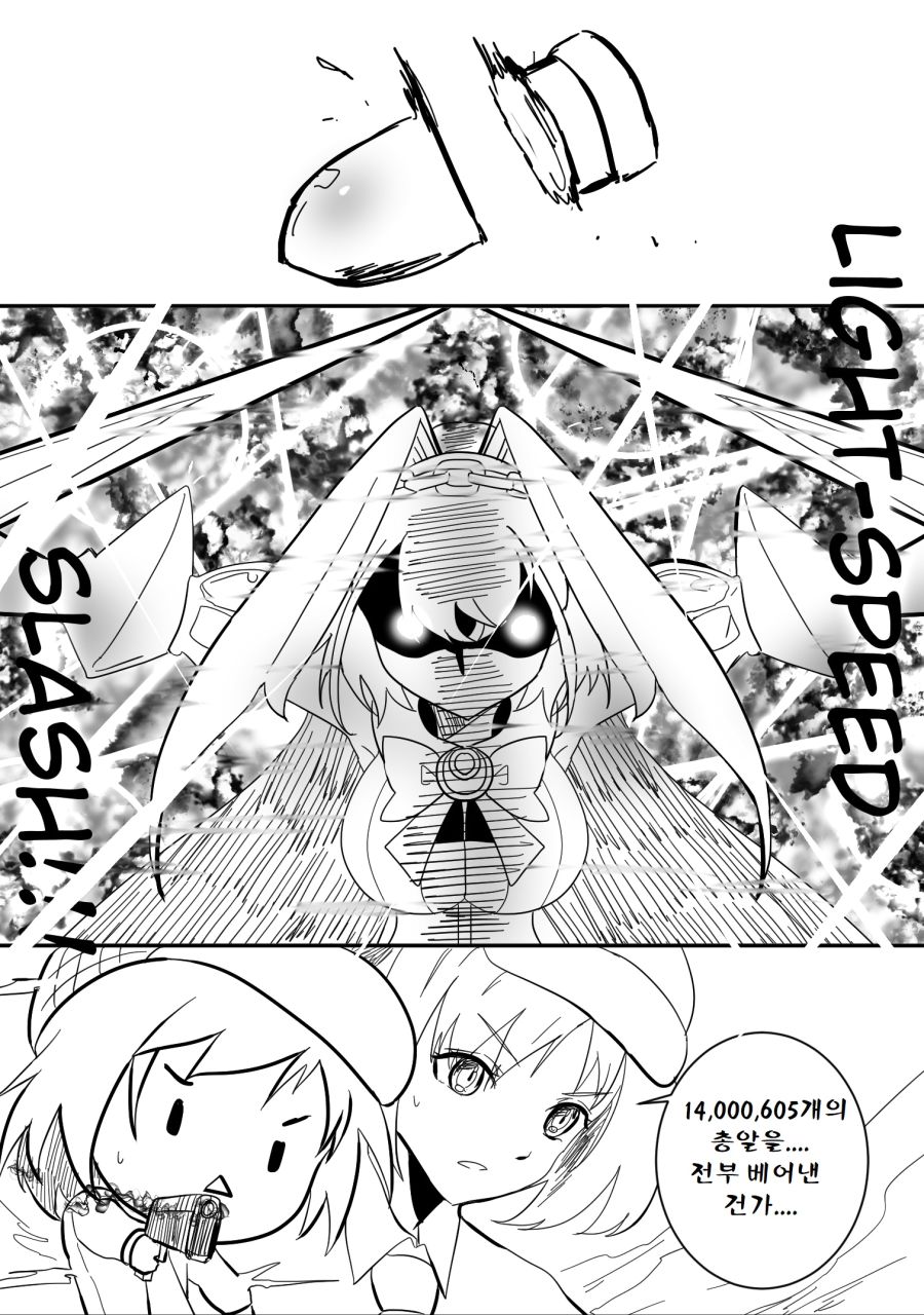 manga_1666496_012.jpg