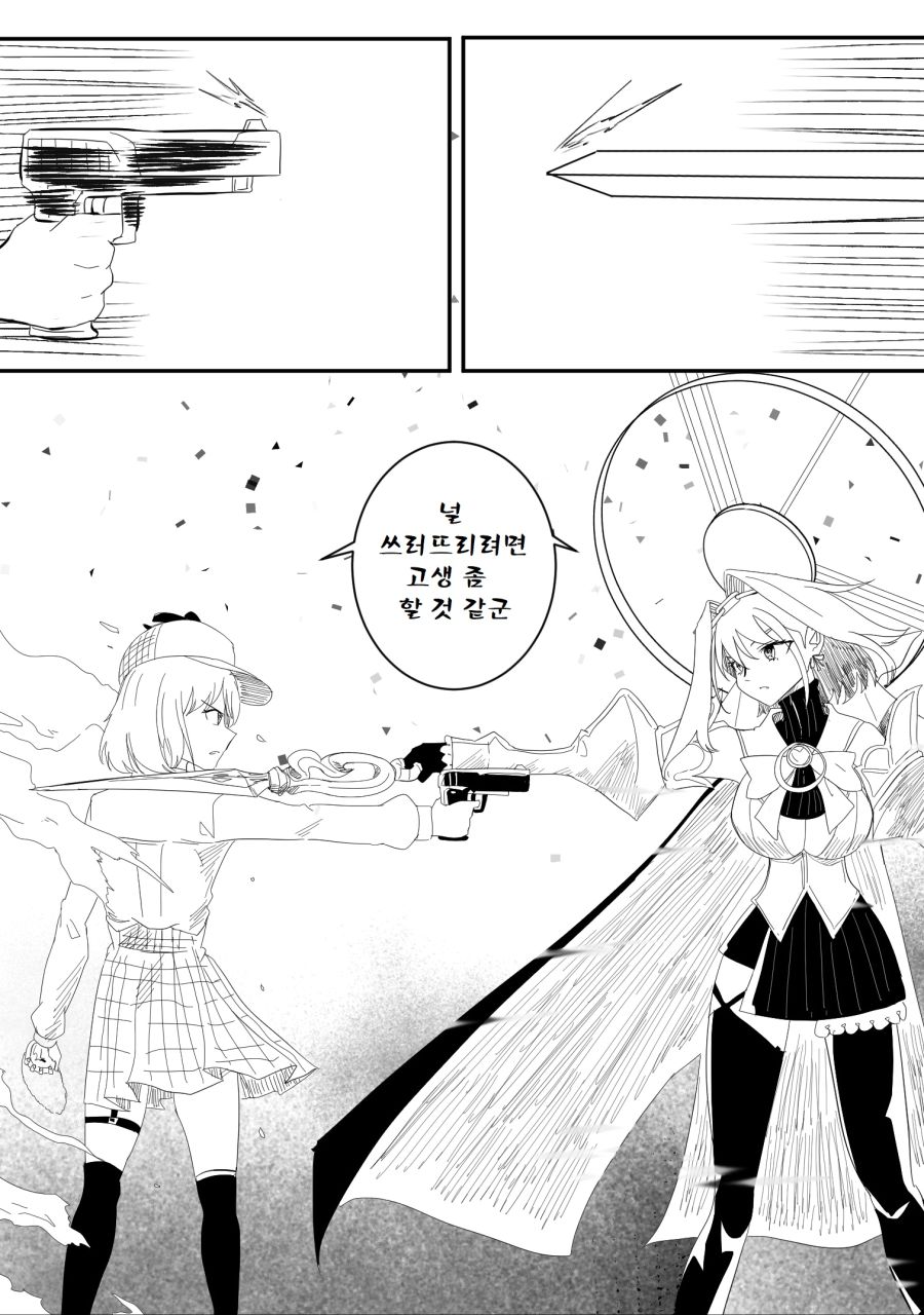 manga_1666496_013.jpg