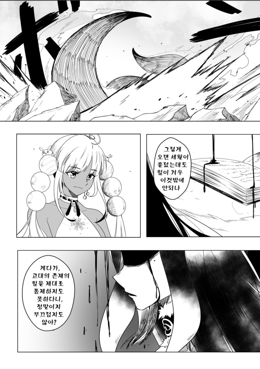 manga_1666496_014.jpg