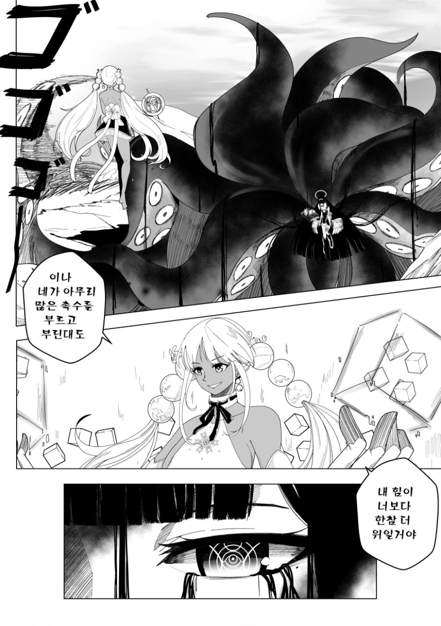 manga_1666496_015.jpg