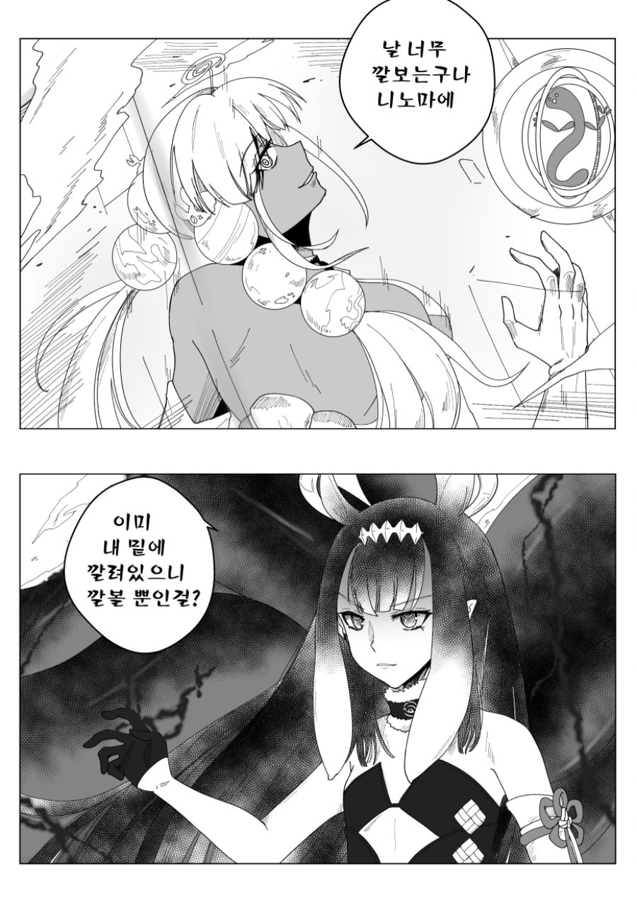 manga_1666496_017.jpg