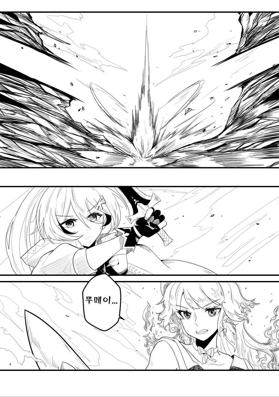 manga_1666496_018.jpg