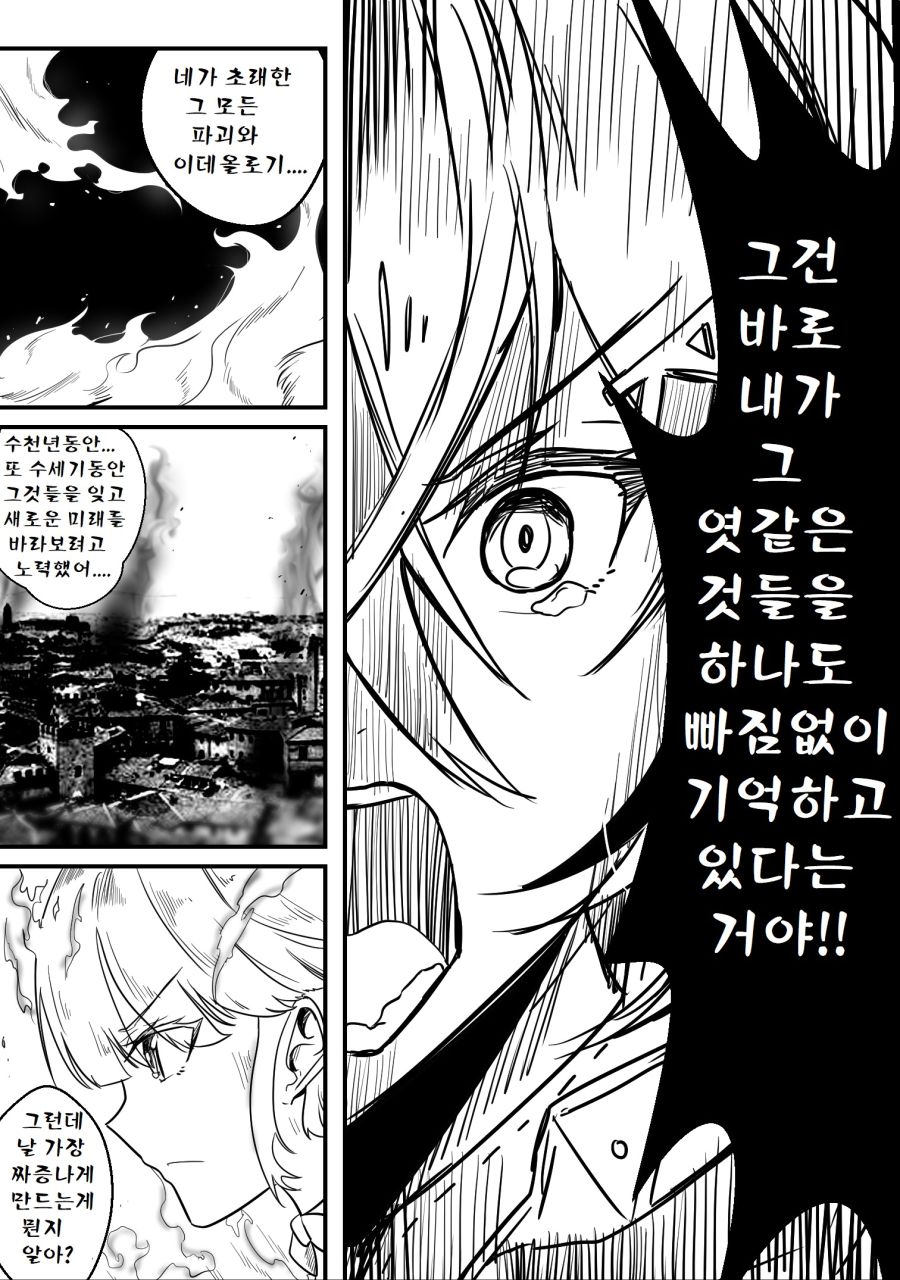 manga_1666496_020.jpg